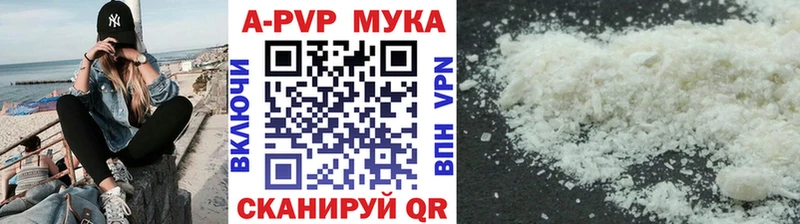 даркнет сайт  Надым  blacksprut рабочий сайт  Alpha PVP мука 