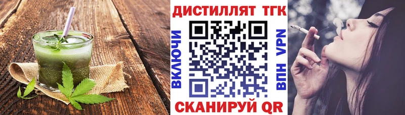 Cannafood марихуана Надым