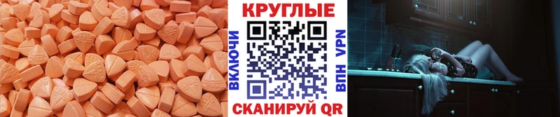 Экстази Punisher  Надым 