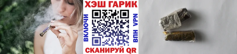 Гашиш хэш Надым