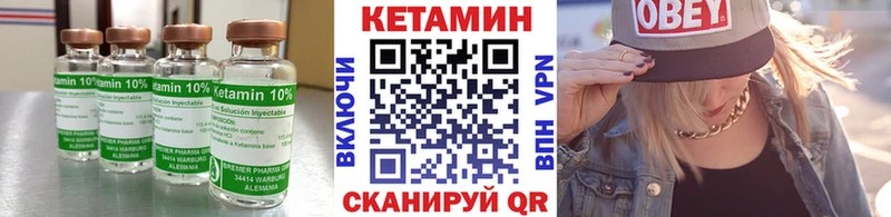 где купить наркоту  Надым  КЕТАМИН ketamine 