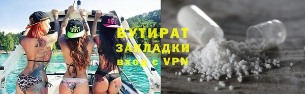 гашик Волоколамск