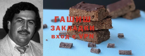 альфа пвп Володарск