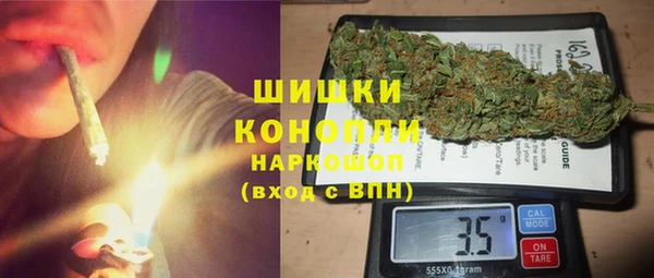 альфа пвп Володарск