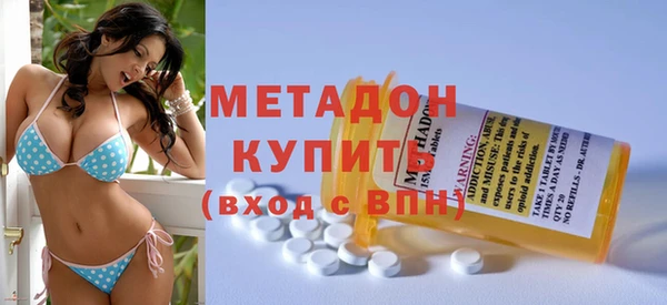 альфа пвп Володарск