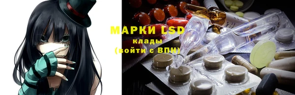 альфа пвп Володарск