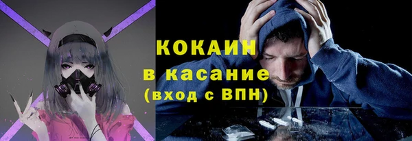 альфа пвп Володарск