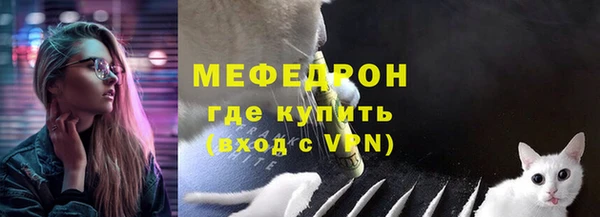 альфа пвп Володарск