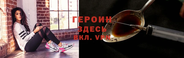 гашик Волоколамск