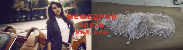 дмт Волосово