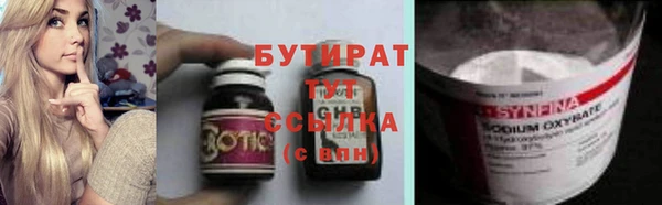 альфа пвп Шадринск