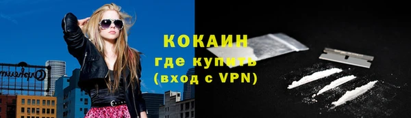 альфа пвп Володарск