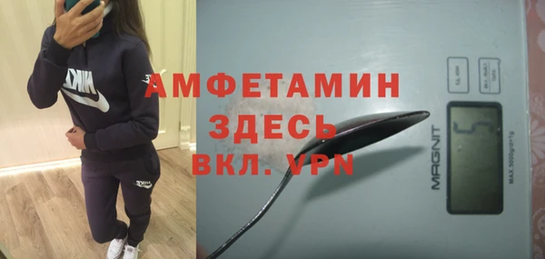 альфа пвп Володарск