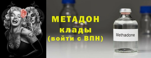 гашик Волоколамск