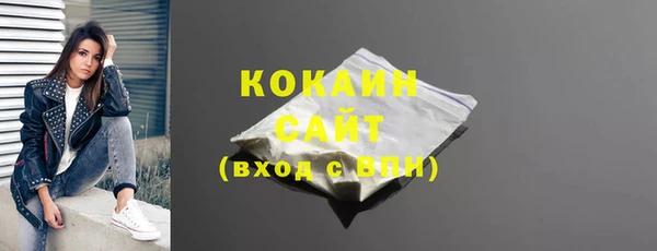 скорость Шарыпово