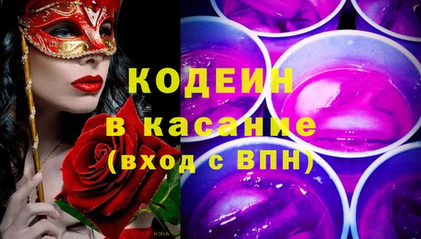 альфа пвп Володарск