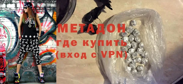 альфа пвп Володарск