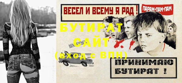 крисы Верхнеуральск