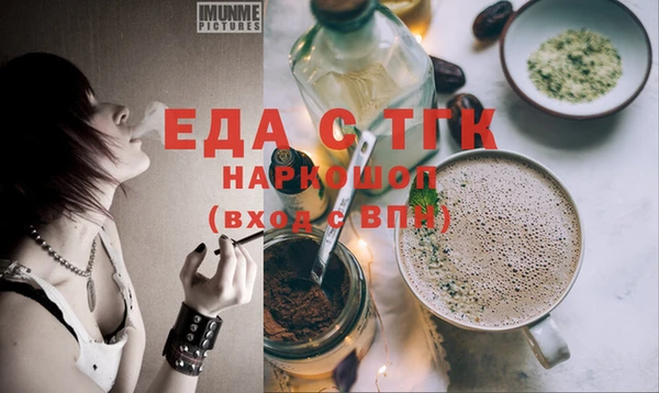 альфа пвп Володарск