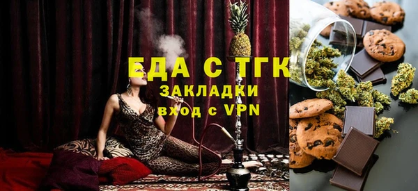 гашик Волоколамск