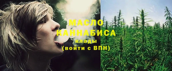кокаин премиум Верея