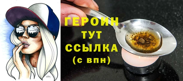 гашик Волоколамск