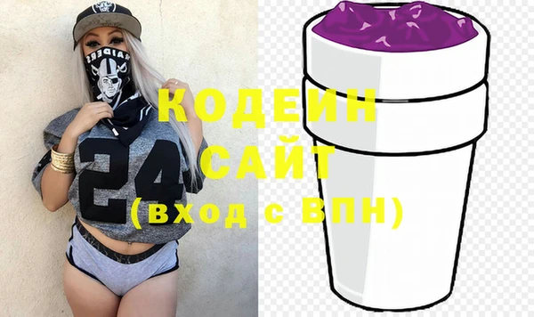 гашик Волоколамск