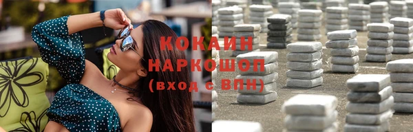 альфа пвп Володарск
