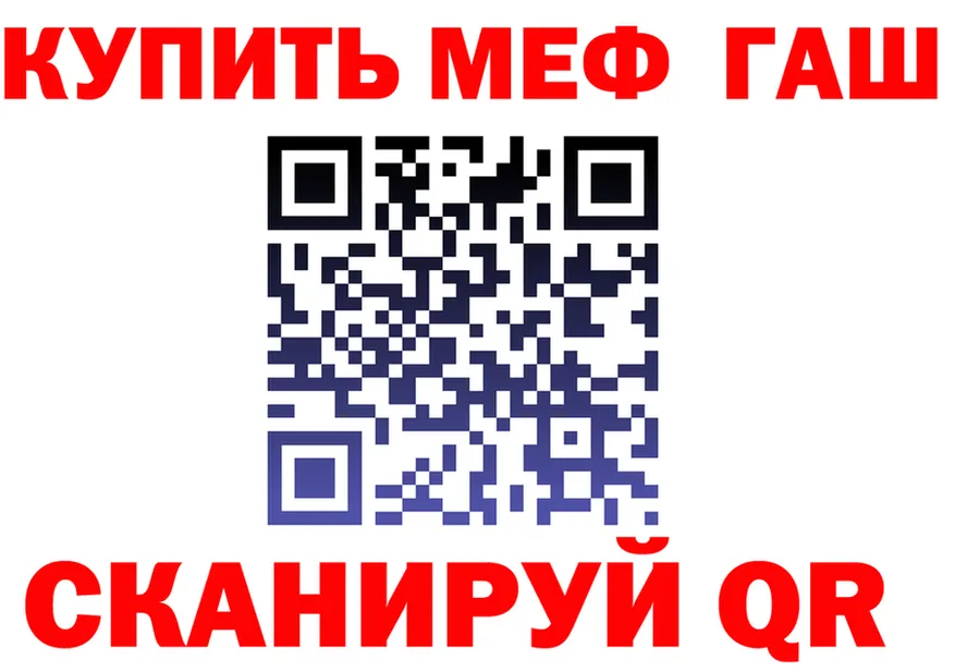 АМФ VHQ рабочий сайт это mega Надым