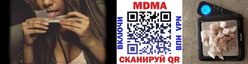 купить закладку  Надым  MDMA Molly 