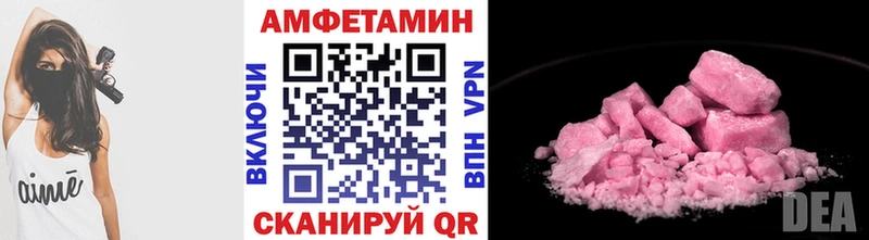 наркошоп  Надым  Первитин Декстрометамфетамин 99.9% 