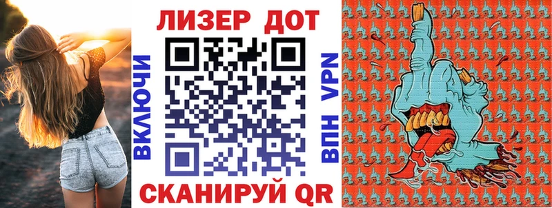 Марки NBOMe 1500мкг  Надым 