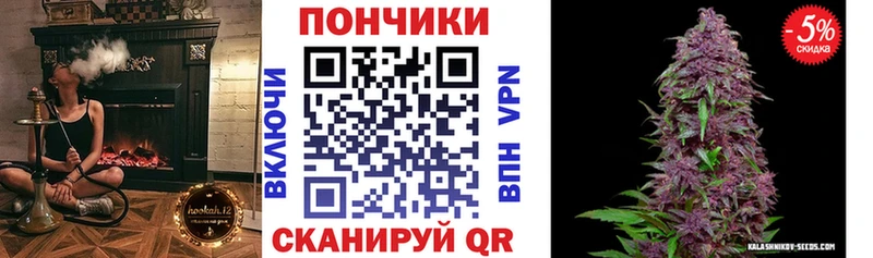 Марихуана планчик Надым